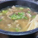주소영공인중개사사무소 네이버블로그