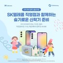 온천텔레콤 이미지