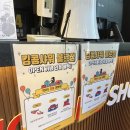 불로세차장 이미지