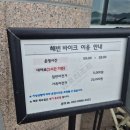 자전거노래연습장 | 금호통영마리나리조트 아기랑 숙소 리뷰(비용 정리), 스위트 디럭스 4인 아기동반, 조식 리뷰, 통영...