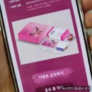 기려자 | [전시후기] LG유플러스 광복절 캠페인 당연하지 않은 일상 제 4장 “문화로 독립을 외치다&#34; 디지털...