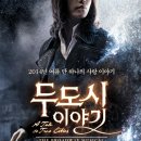 최현주 헤어