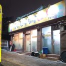 힐링한식밥상셀프