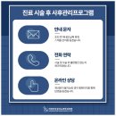 수비뇨의학과의원 이미지