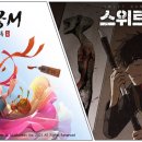 게임리퍼블릭 이미지