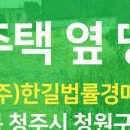 홈플러스(주)오창점 이미지