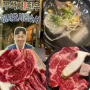 연수구청 | 꾸석지돌판한우 인천연수점 내돈내산 후기, 송도 연수구청 한우 맛집 돌판구이 가성비 최고