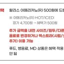 할리스커피남부
