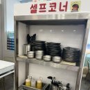 [성수맛집] 성수동 주민 추천 찐맛집 특별한 오징어김밥과 수제비 칼국수 맛집 / 해밀칼국수&amp;김밥