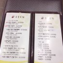 운중농원갈비 | 판교운중농원갈비 후기