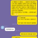 포에스