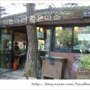 하늘아래작은마을 이미지