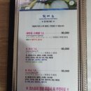 새만금횟집 이미지