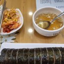 고봉민김밥 - 수원시 팔달구 덕영대로 905 | 고봉민김밥