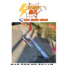 광명시견인차량관리사무소 | 파손된 주차장 파킹 주차시스템 차단기바 교체 설치 빠른 복구 시공 후기