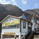 GS25(밀양표충사점) 이미지