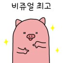 불타는참나무장작구이 이미지