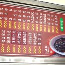 맛자장 이미지