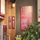 대조동 224-3 이미지