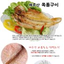추동농장 Daum카페
