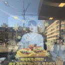 연초인쇄광고 | 맥도날드 행운버거 골드팩 후기 feat. 페이커 포토카드, 기부증