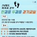 시흥보건소 이미지