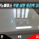 부영약품 이미지