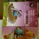 워드프로세서 2급 필기 이미지