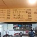 진양곱창 이미지