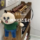 순환 | 레이디스토리 : 뱀부테라피 (종아리 순환케어 후기)