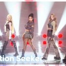 5월30일 뮤직뱅크 엑신 Attention Seeker 영상 이미지