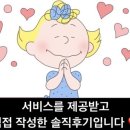 파파진구 이미지