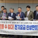 국민전기 이미지