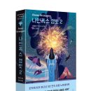 나인폭스 - 중구 달구벌대로445길 34-6 | 나인폭스