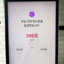 스테이 소제 이미지