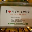 아이러브음악학원 이미지