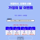 오월스터디카페 이미지