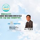 정석행정사사무소 이미지