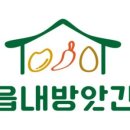 읍내로 7 이미지