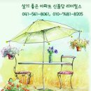 불당리더힐스아파트 이미지