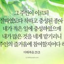 충성 이미지