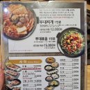 스고이오뎅 이미지