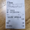 우리할매떡볶이 창원성산점 이미지