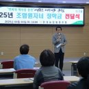한경농업협동조합 이미지