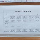 태봉노인복지관 이미지