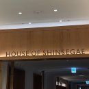 신세계한우 | [고터 맛집] 하우스오브신세계 미도한우함박 솔직 후기