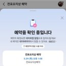 오지상아저씨 이미지