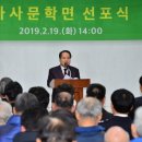 가사문학면사무소 이미지