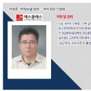 에스클래스학원 - 안양시 동안구 평촌대로 123 | 에스클래스학원