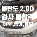 네바퀴 정비마을 이미지